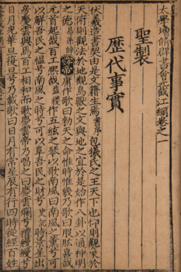 明朝小说盛行:社会变革与文学创新的双重交响