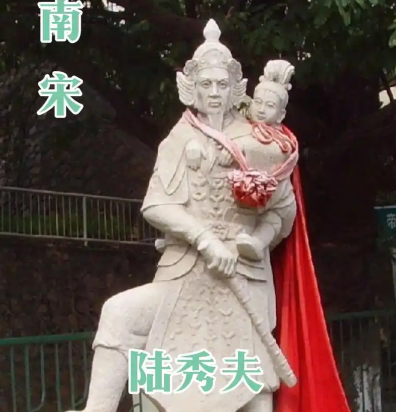 陆秀夫真正的后代:血脉传承与历史足迹