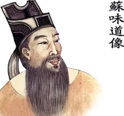 苏味道与三苏:跨越时空的血脉与文化传承