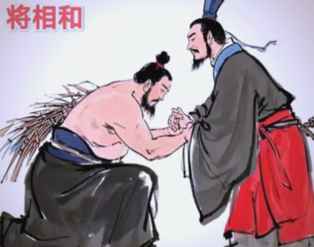 将相和鸣:廉颇蔺相如共筑赵国最后防线