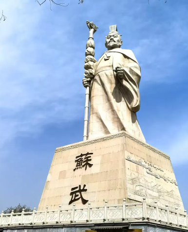 北海持节十九载:解码苏武守节不屈的精神密码