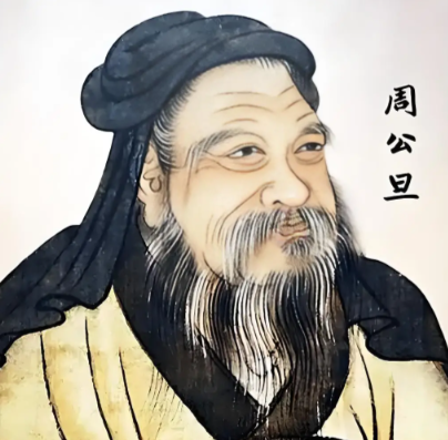 天下之信重于王座:周公摄政七年为何从未动摇一寸