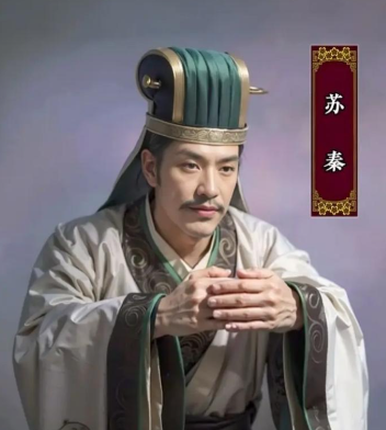 苏秦如何凭一张嘴,串联六国抗秦?揭秘合纵联盟的构建密码!