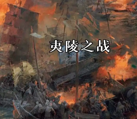 火攻定乾坤:陆逊火烧连营击溃刘备的制胜逻辑