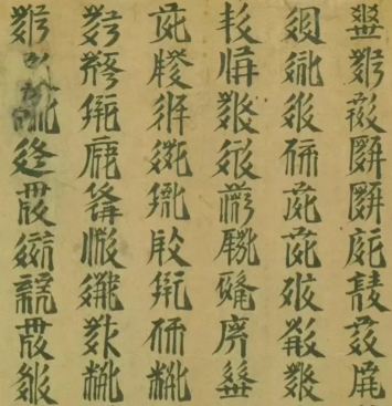 西夏文:湮灭王朝的文明绝响