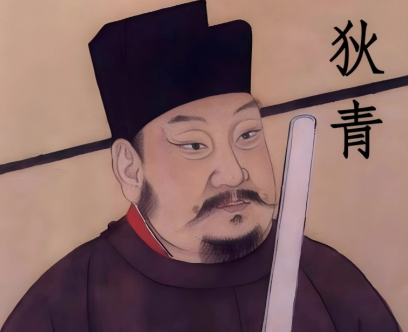 面刺青痕铸勇魂:狄青铁血破敌的千古锋芒