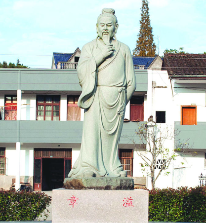 章溢以治辅明,筑牢民生安定之基